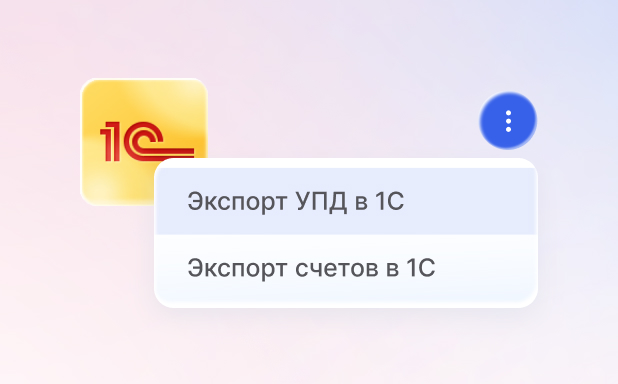 1C