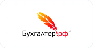 Бухгалтер.рф