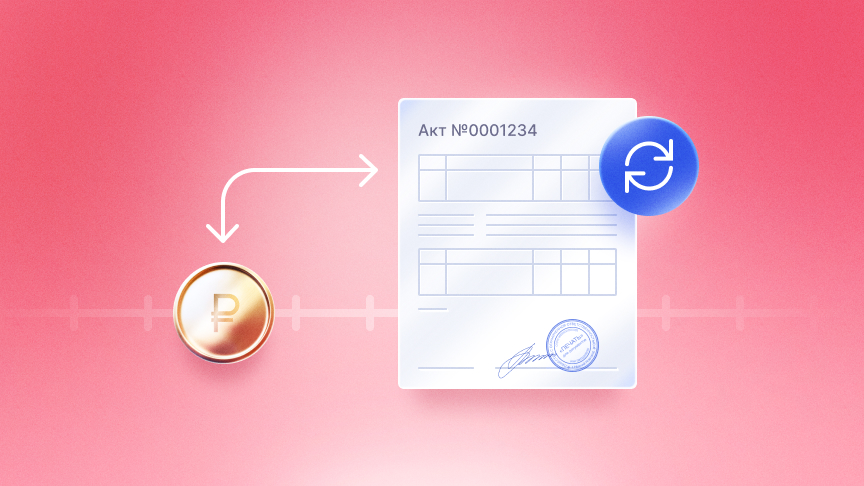 Изображение - Модуль «Обязательства» — учитывайте долги и авансы без искажения прибыли