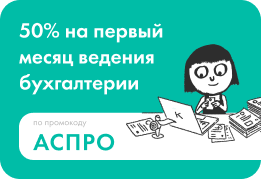 Бухгалтерия для ИП и ООО  с юридической поддержкой