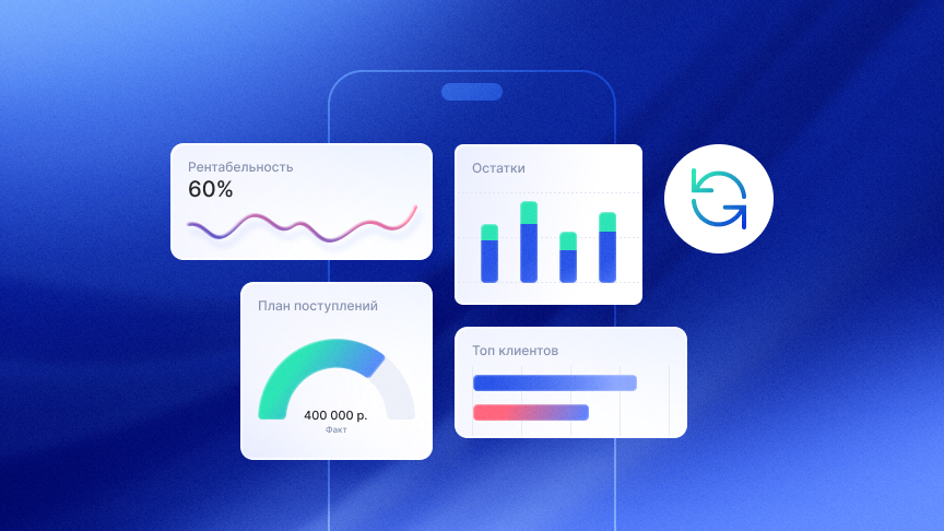 Изображение - Финансовая аналитика в телефоне 一 виджеты в приложении