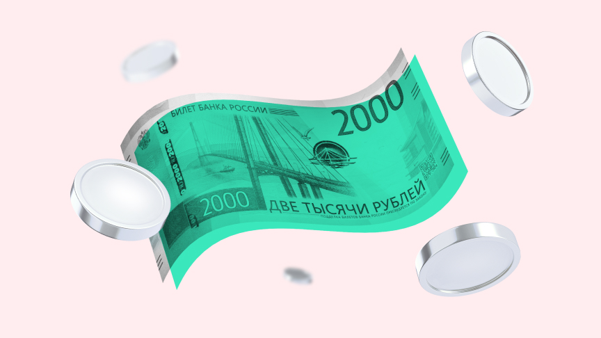 Подотчетные суммы: правила выдачи, контроля и отчетности для предпринимателей Изображение - Подотчетные суммы: правила выдачи, контроля и отчетности для предпринимателей