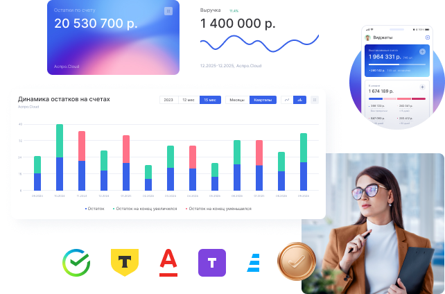 Сервис финансового учета онлайн