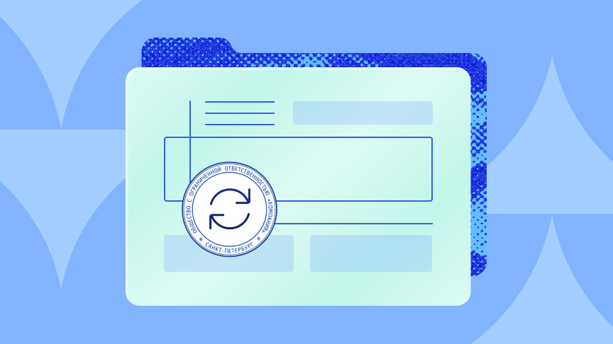 Формирование УПД в формате XML Изображение - Формирование УПД в формате XML